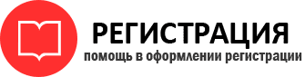 прописка в Петровске id51239